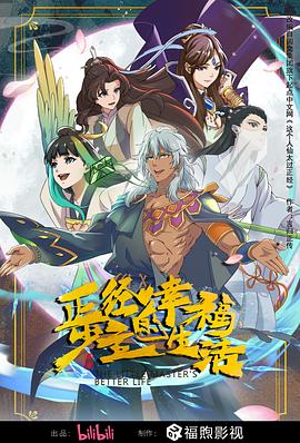 斗室