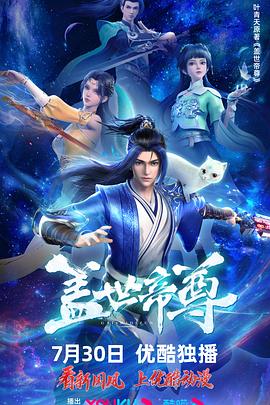 我们与恶的距离2