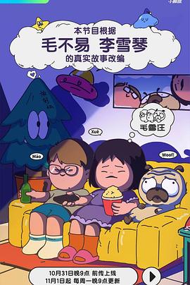 云赫谣