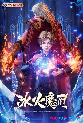 恶霸警察