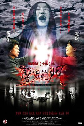 让老公回家