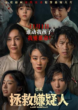 爱与欲望的故事
