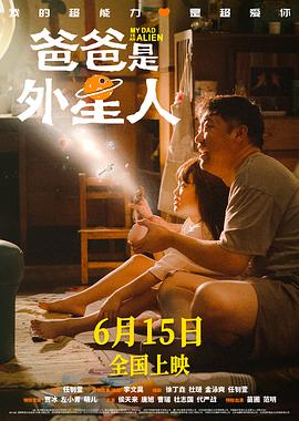 巴尼的人生