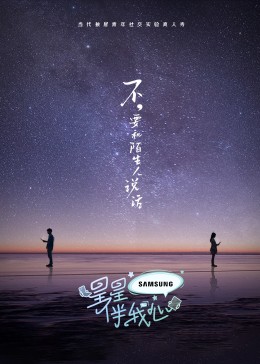 恐怖照相机