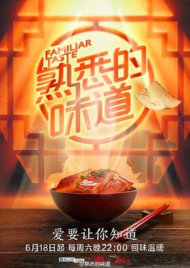 年轻的阿迈德