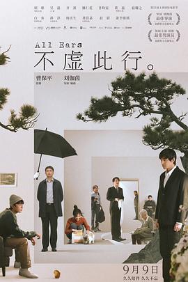年轻之光