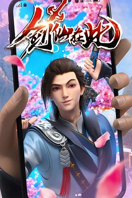 爱情散打