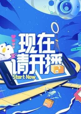恋爱中的蝎子