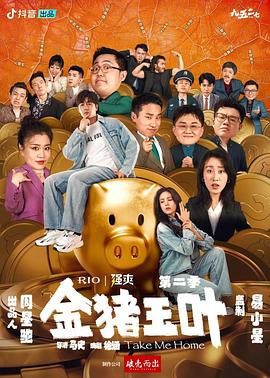 无声的旅行