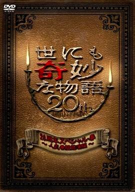 无人引航