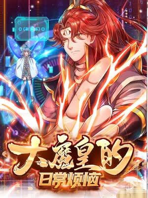 恶棍之都