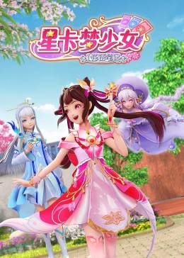 爱的钟声