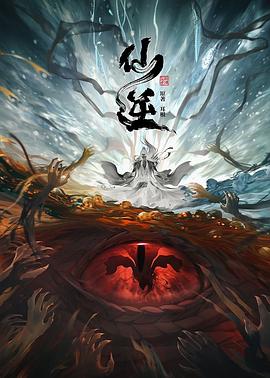 斯诺登