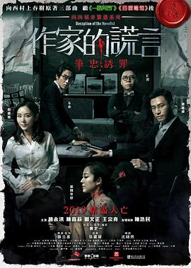无效申请